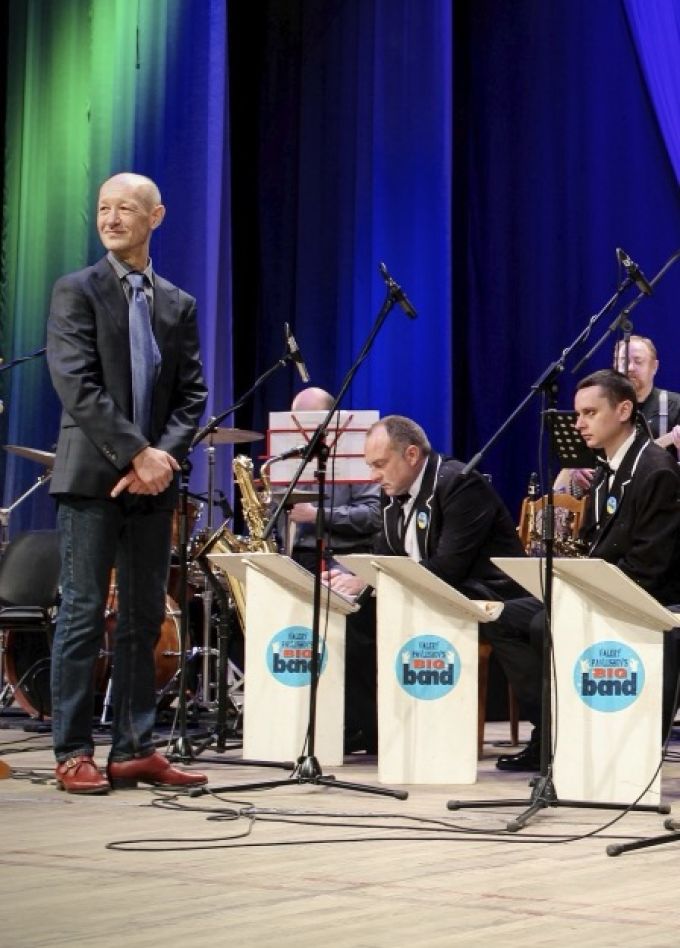 Эстрадный оркестр имени В. Н. Павлушова