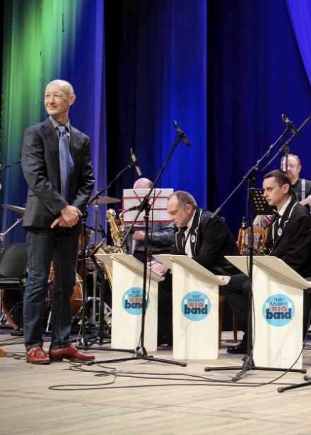 Эстрадный оркестр имени В. Н. Павлушова