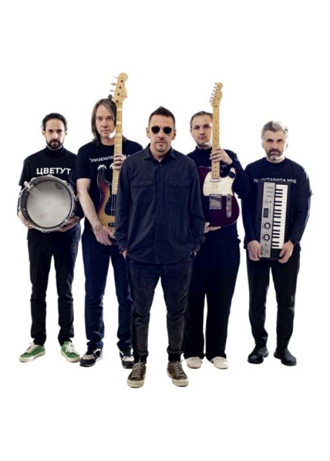 Танцы Минус