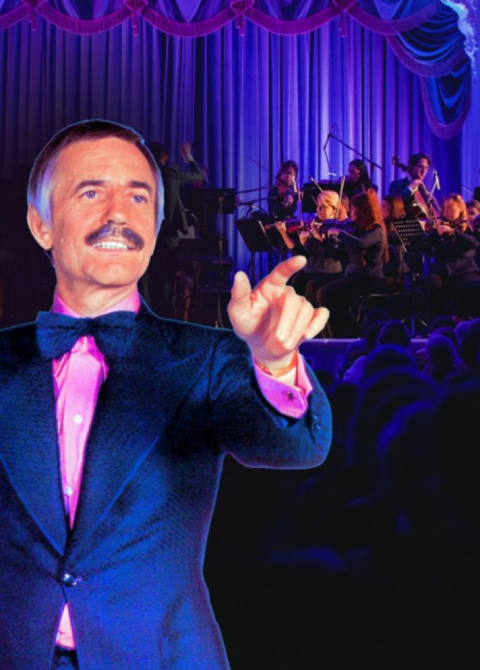 Оркестр Поля Мориа. Золотая коллекция из репертуара маэстро