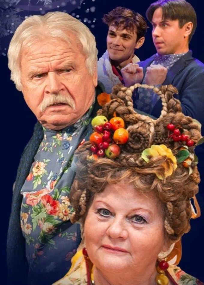 Не в свои сани не садись