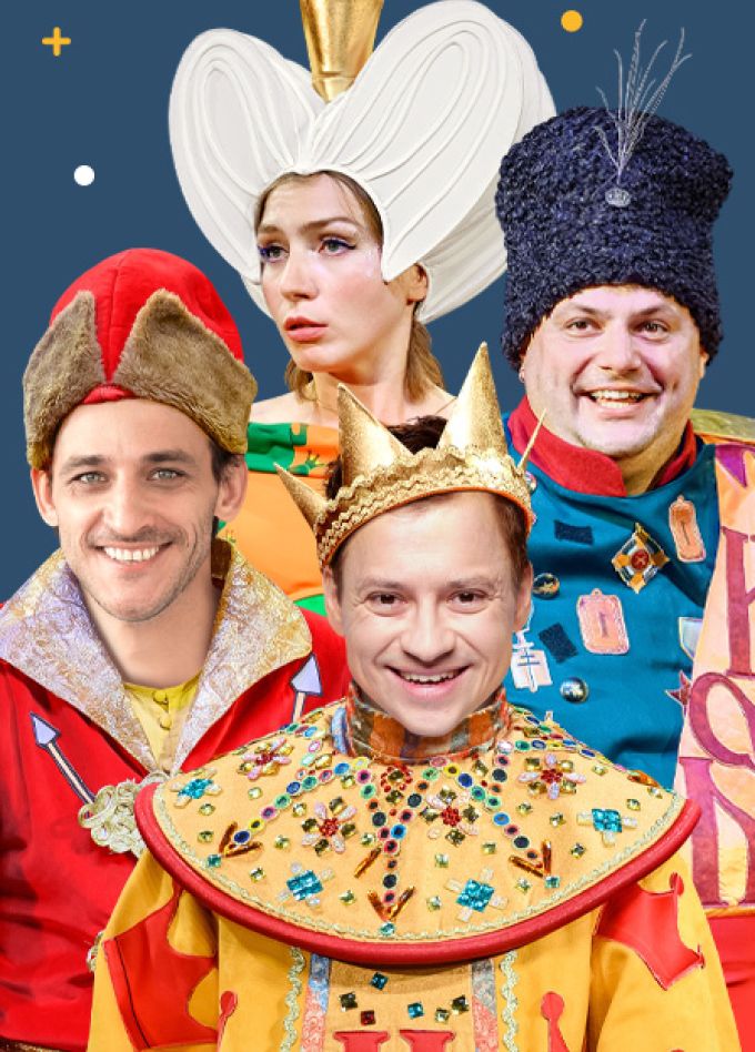 Сказ про Федота-стрельца