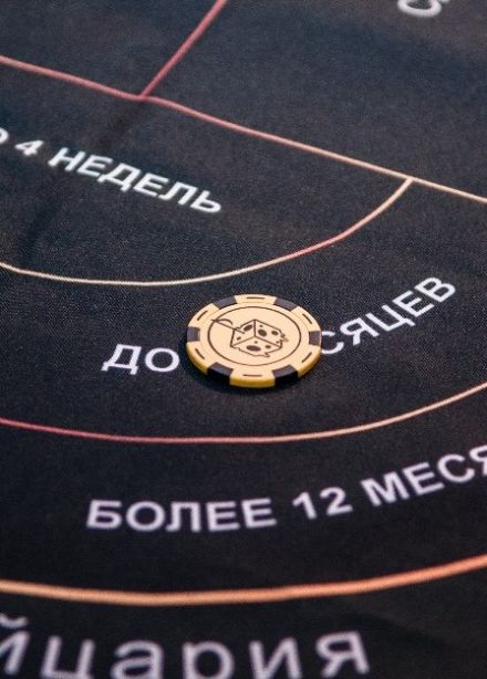 Интерактивно-дегустационная игра «Сырное Казино»